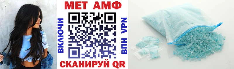 АМФ Premium  Светлогорск 