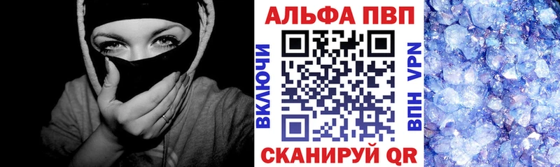 APVP Crystall  сколько стоит  blacksprut онион  Светлогорск 