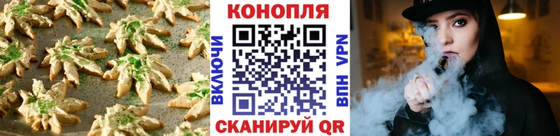 Cannafood марихуана  даркнет телеграм  Светлогорск 