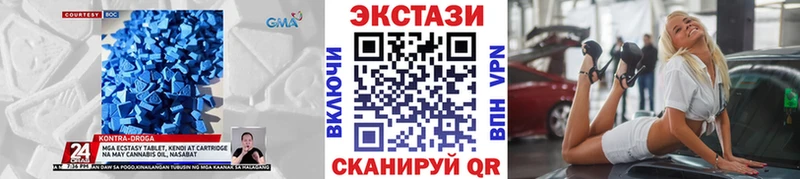 мега ONION  Светлогорск  Экстази ешки 