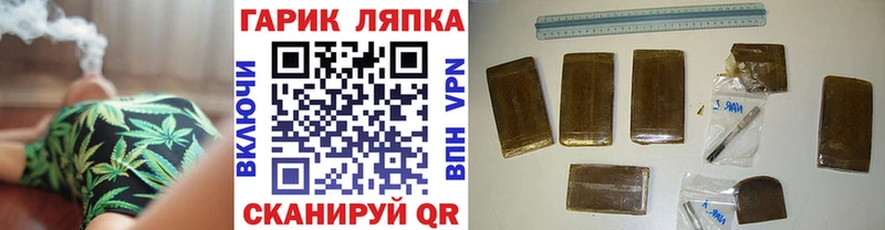 ГАШ AMNESIA HAZE  дарнет шоп  Светлогорск 