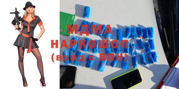альфа пвп Аркадак