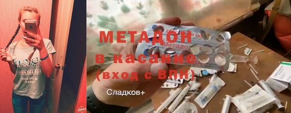 mdma Рославль