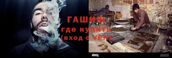 мескалин Балабаново