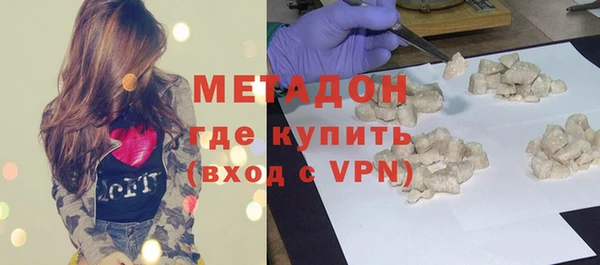 mdma Рославль