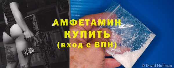 мескалин Балабаново
