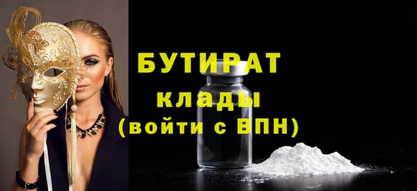 гидропоника Армянск