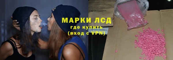 гидропоника Армянск