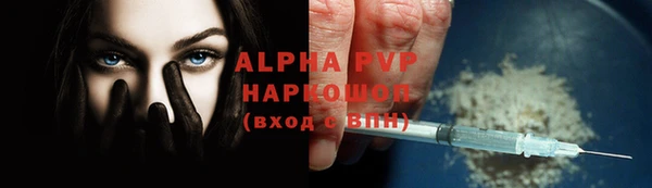 кокаин перу Россошь