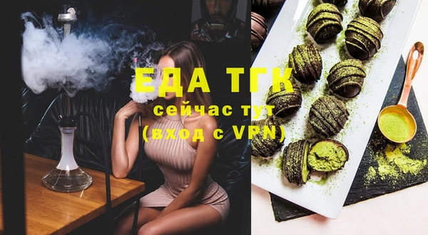 мескалин Балабаново