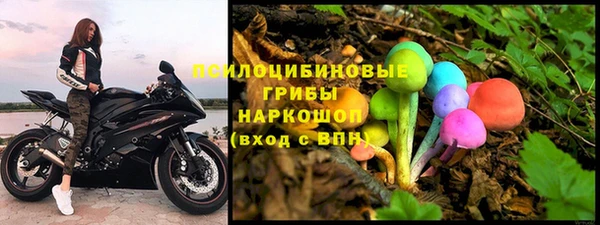наркотики Балахна