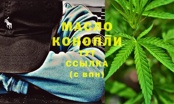 мескалин Балабаново