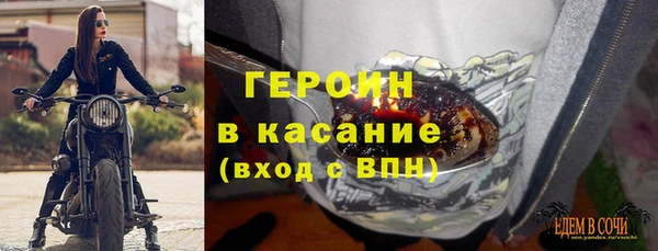 альфа пвп VHQ Баксан