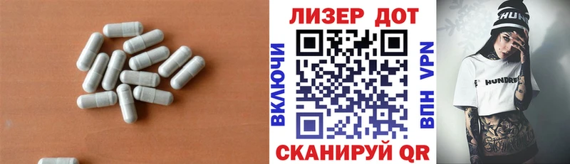 ЛСД экстази кислота  Светлогорск 