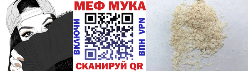 наркота  Светлогорск  Мефедрон кристаллы 