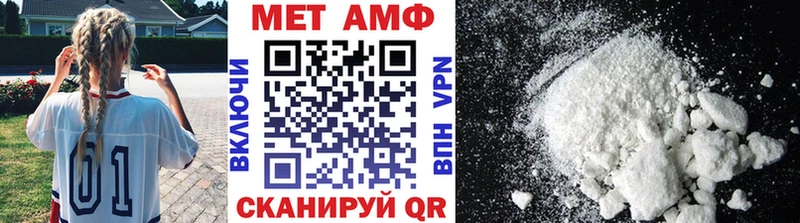 MEGA как войти Светлогорск Первитин пудра