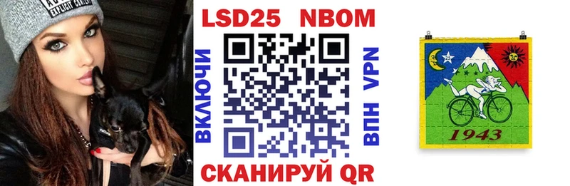 Марки 25I-NBOMe 1,5мг  Светлогорск 