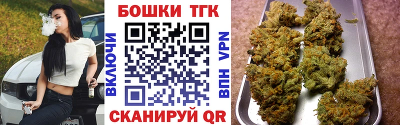 Каннабис THC 21% Светлогорск
