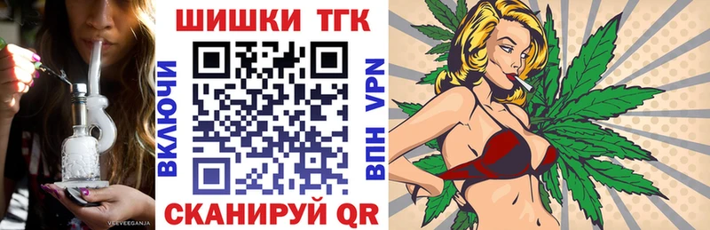 Канабис семена  блэк спрут как зайти  Светлогорск 